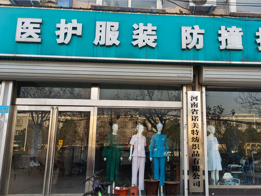 企業實力