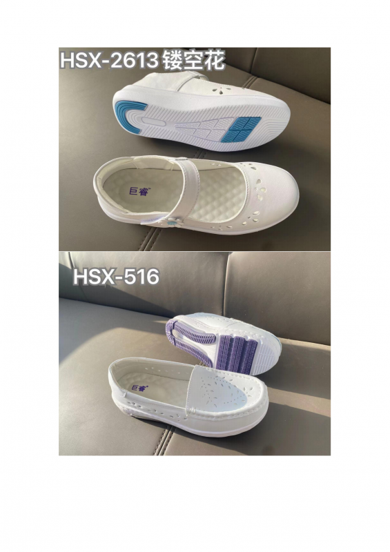 HSX-2613鏤空花，HSX-516