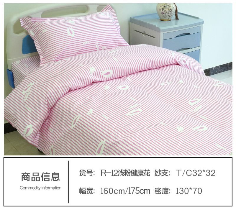 R-12淺粉健康花