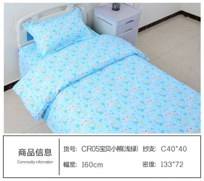 CR05寶貝小熊（淺綠）