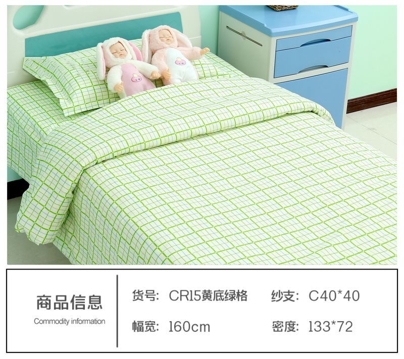CR15黃底綠格