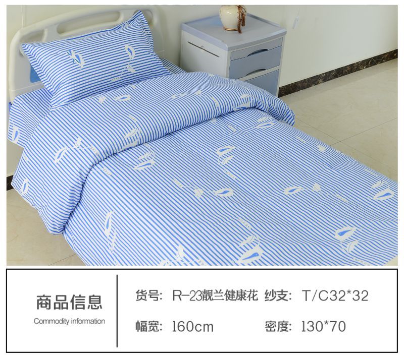 R-23靚蘭健康花