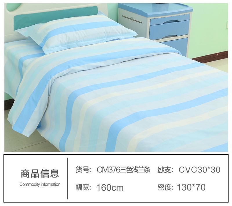 CM376三色淺蘭條