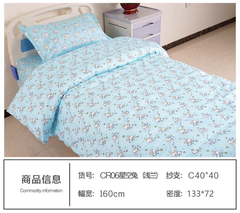 CR06星空兔（淺藍）