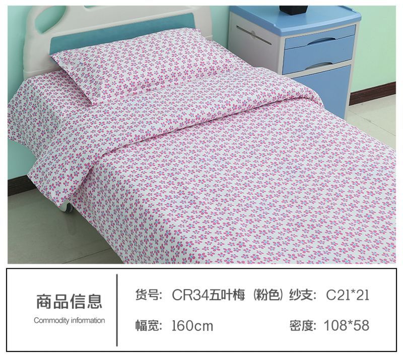 CR34五葉梅（粉色）