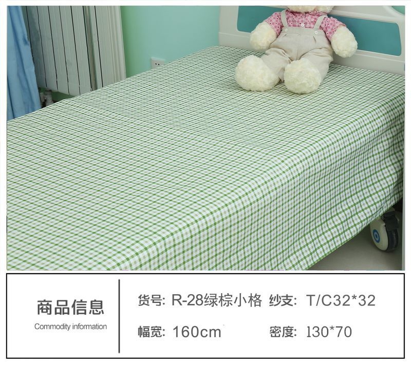R-28綠棕小格