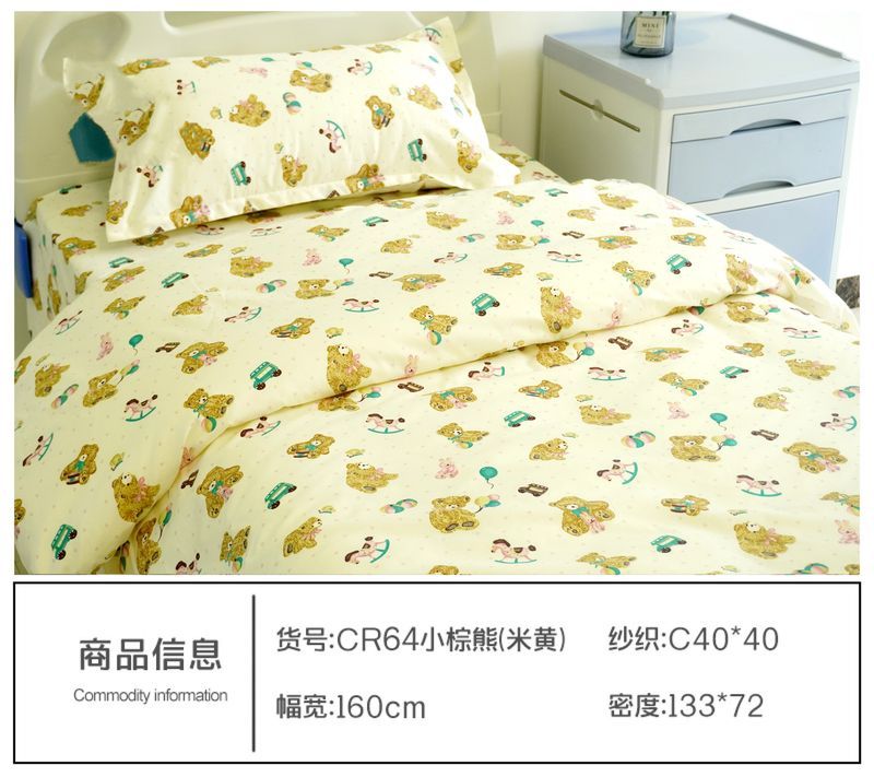 CR64小棕熊（米黃）