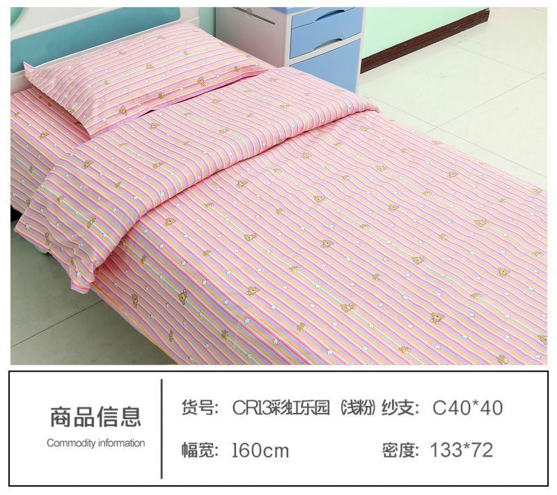 CR13彩虹樂園（淺粉）