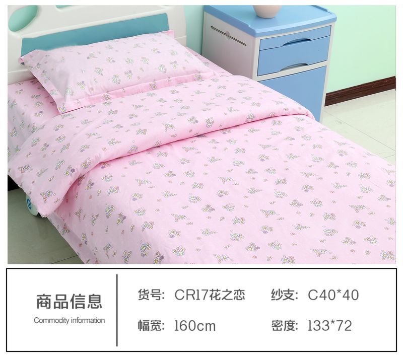 CR17花之戀