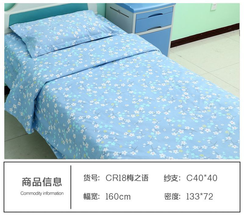 CR18梅之語