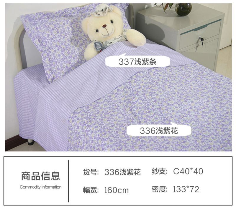 336淺紫花