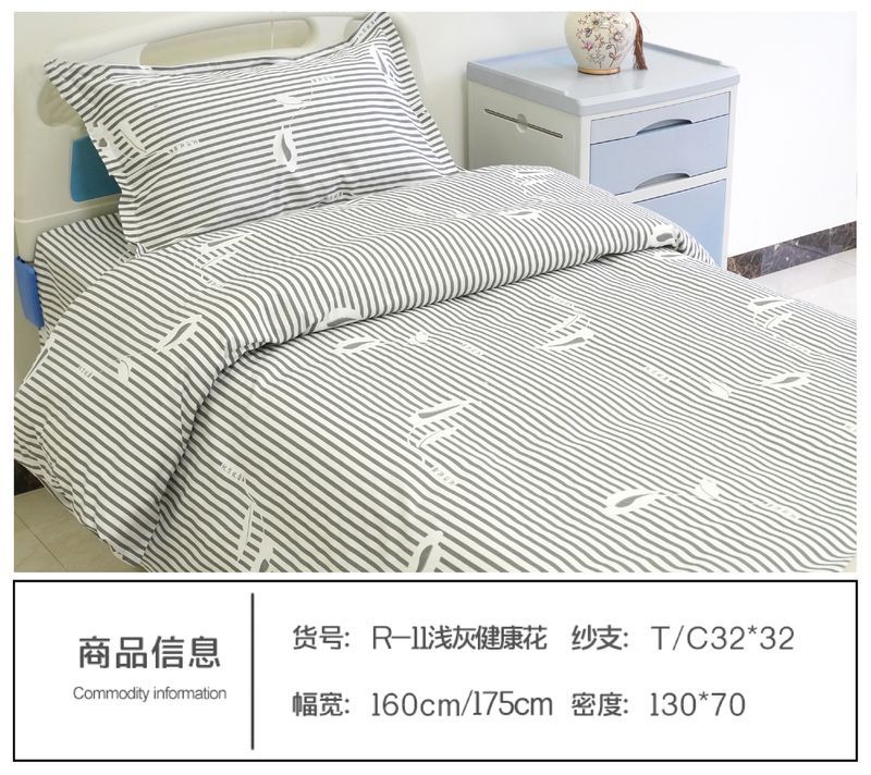 R-11淺灰健康花