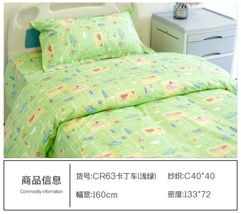 CR63卡丁車（淺綠）