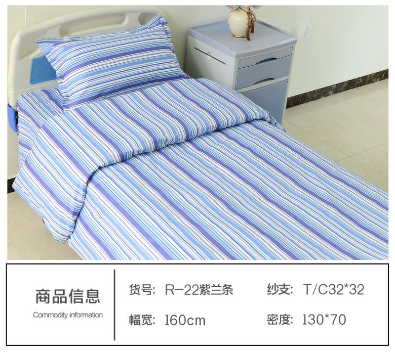 R-22紫蘭條