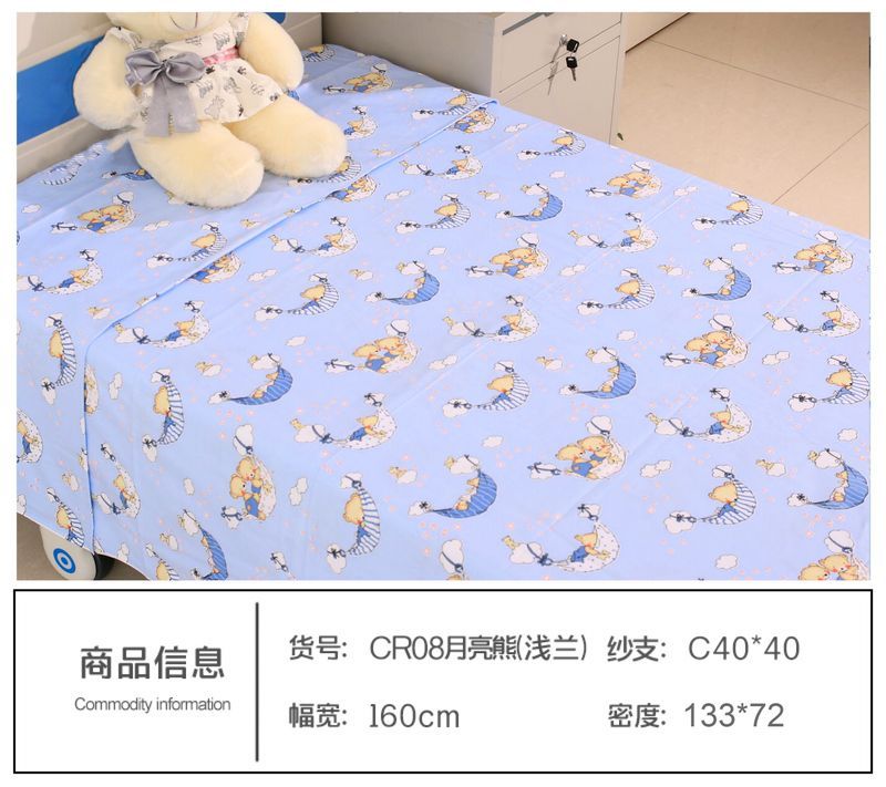 CR08月亮熊（淺蘭）