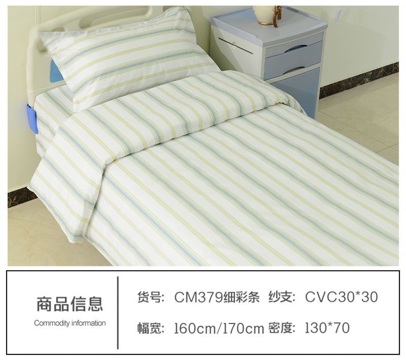 CM379細彩條