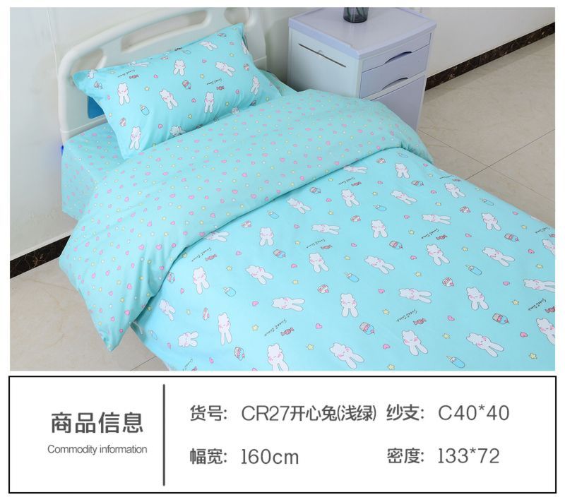CR27開心兔（淺綠）
