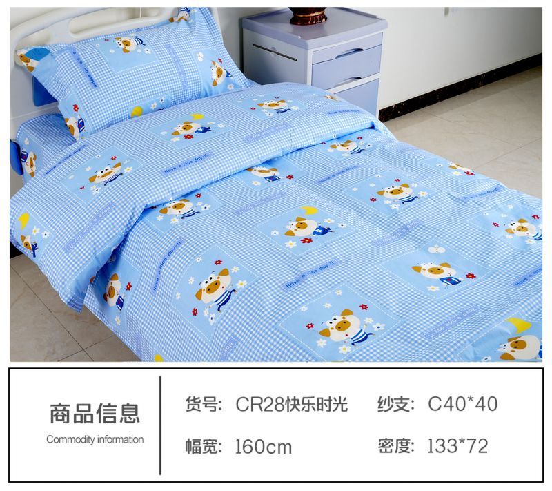 CR28快樂時光