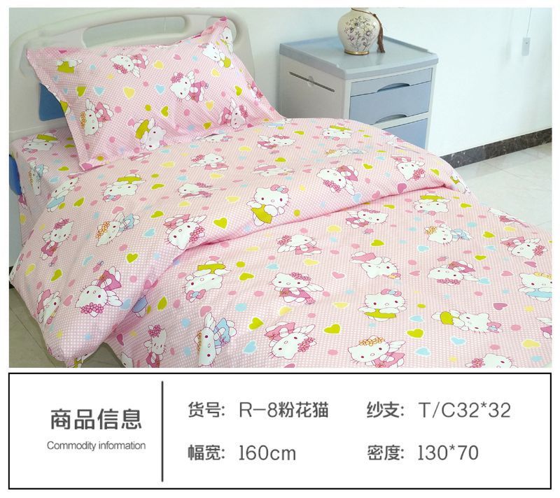 R-8粉花貓