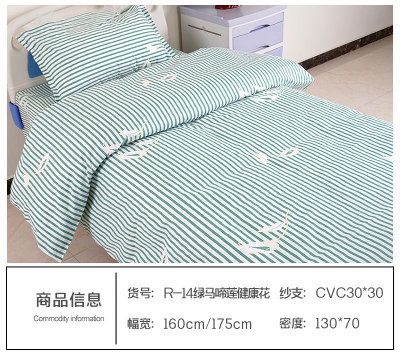 R-14綠馬啼蓮健康花