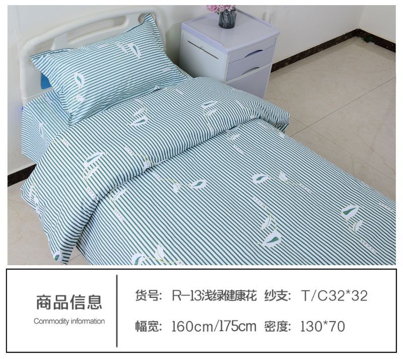 R-13淺綠健康花