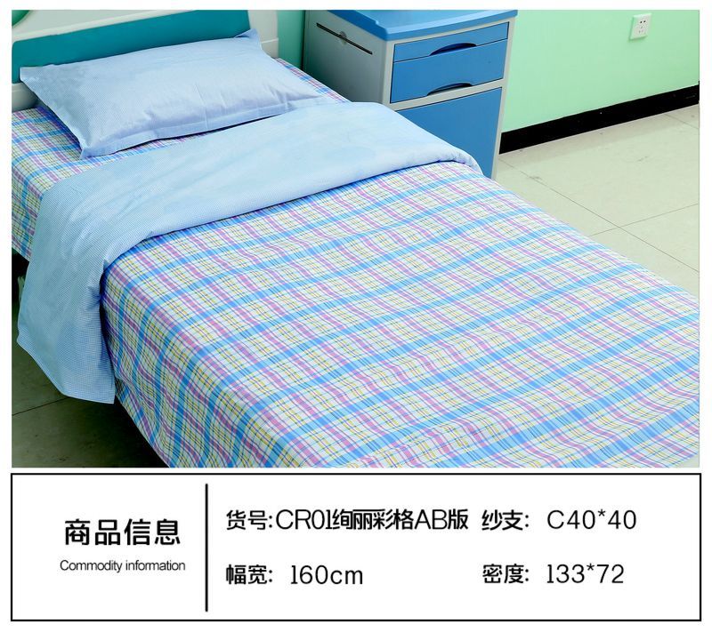 CR01絢麗彩格AB版