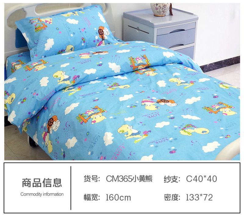 CM365小黃熊