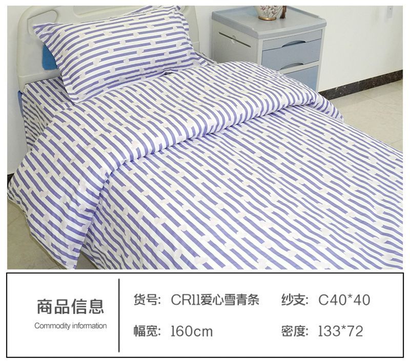 CR11愛心雪青條