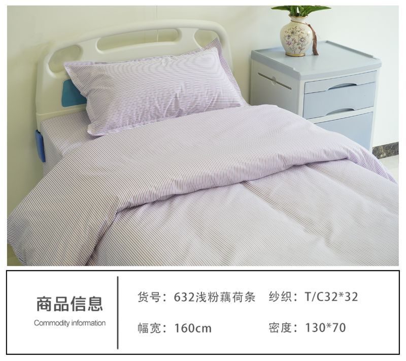 632淺粉藕荷條