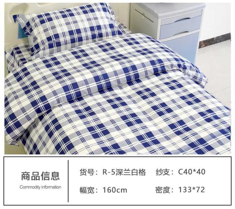 R-5深蘭白格