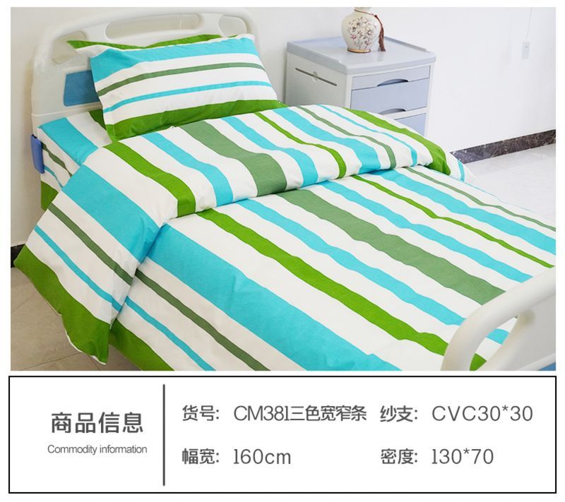 CM381三色寬窄條