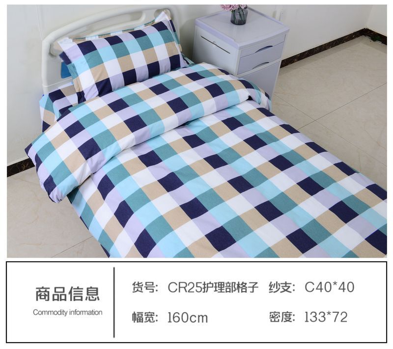 CR25護理部格子