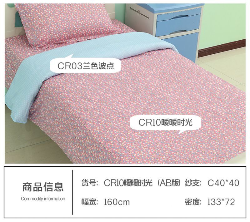 CR10暖暖時光（AB版）