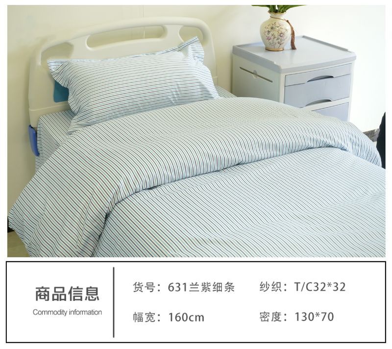 631蘭紫細條