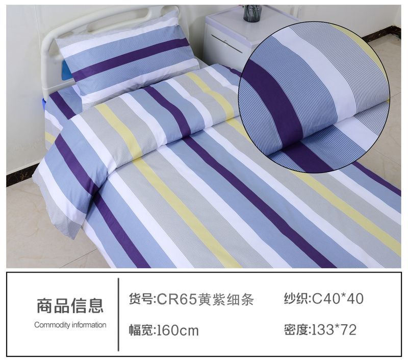CR65黃紫細條