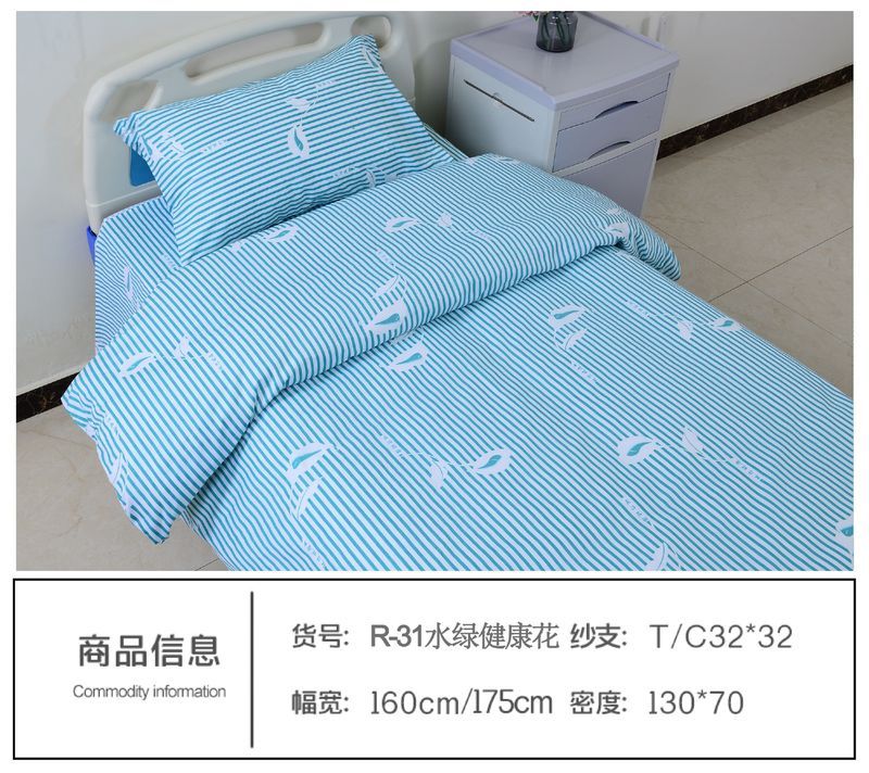 R-31水綠健康花