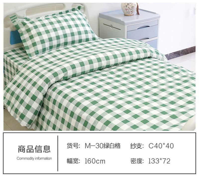 M-30綠白格