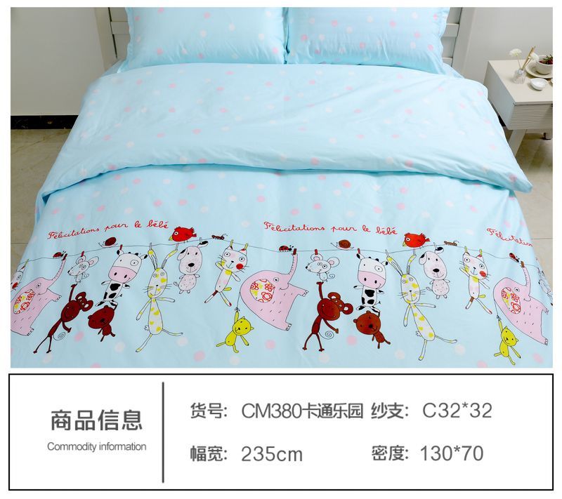 CM380卡通樂園