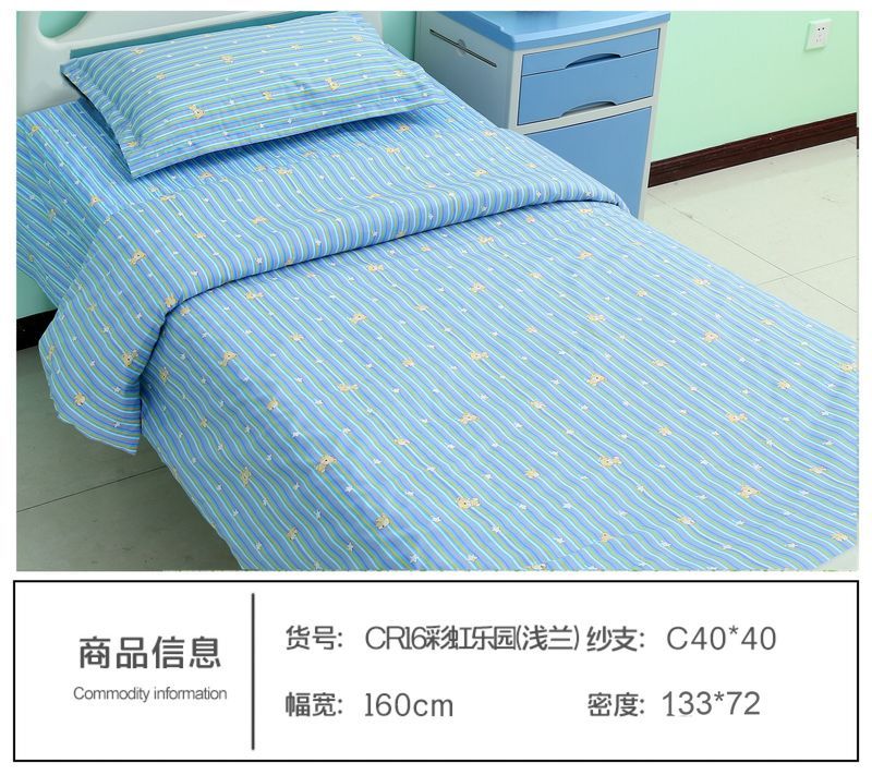 CR16彩虹樂園（淺蘭）
