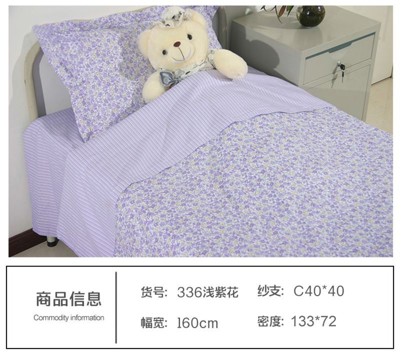 336淺紫花