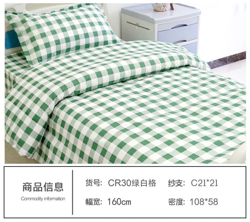 CR30綠白格